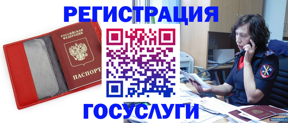 найти адрес прописки в Белоярске