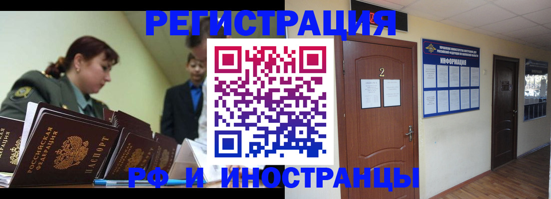 пропишу в квартире в Белоярске