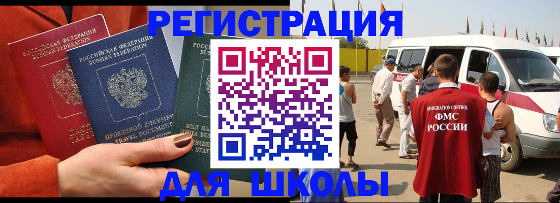 найти адрес прописки в Белоярске