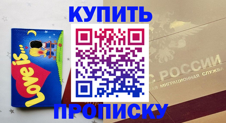 форма 3 в Белоярске